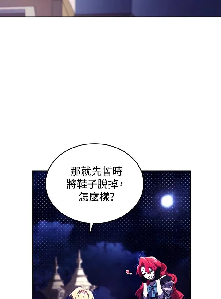 第39话 第38页