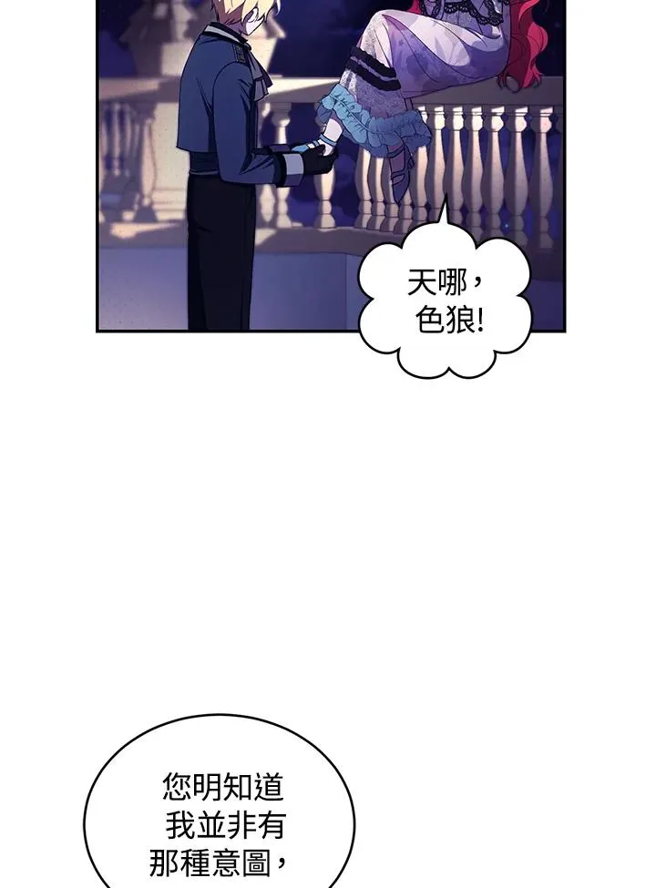 第39话 第39页