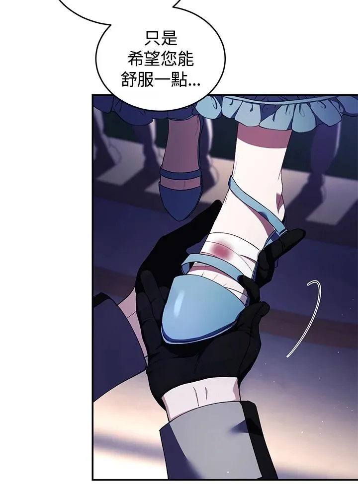第39话 第40页