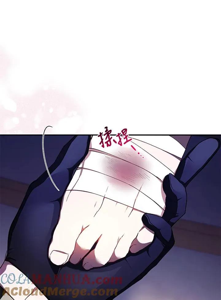 第39话 第41页