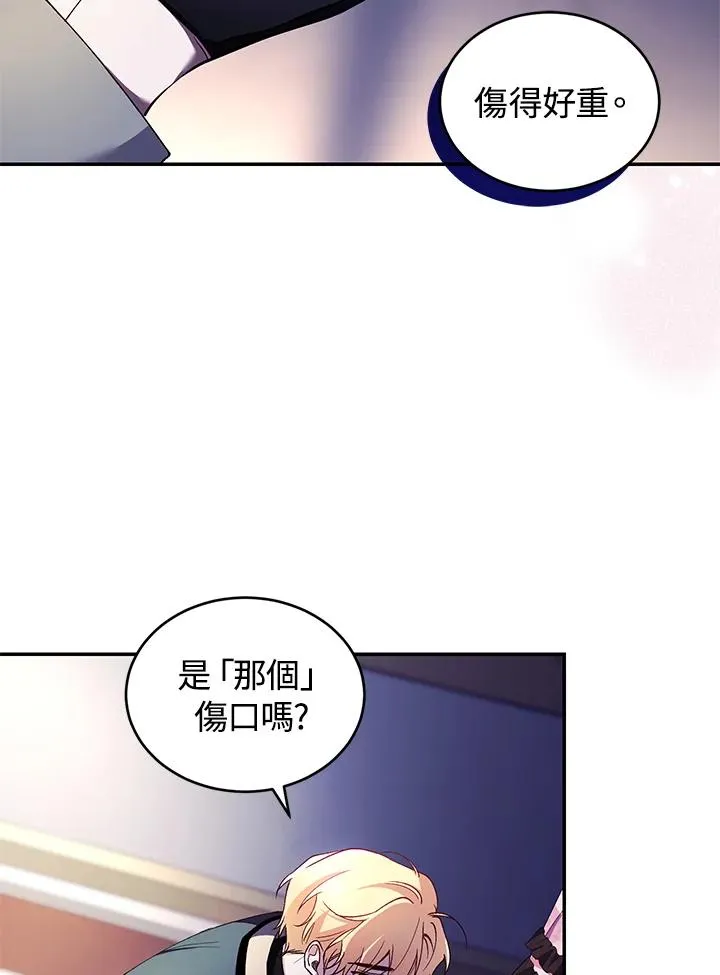 第39话 第42页