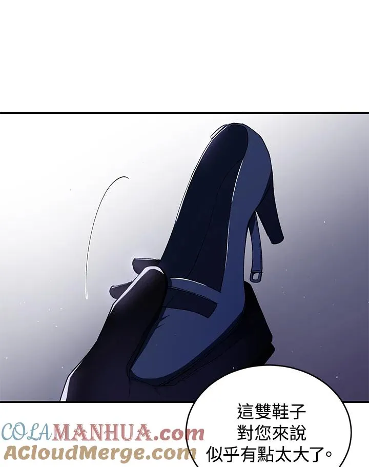 第39话 第45页