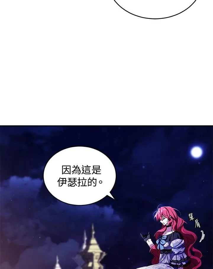 第39话 第46页