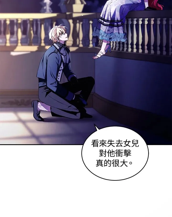 第39话 第47页