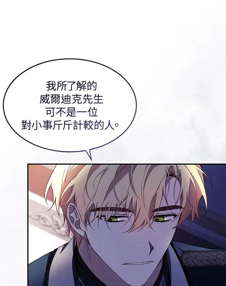 第39话 第48页