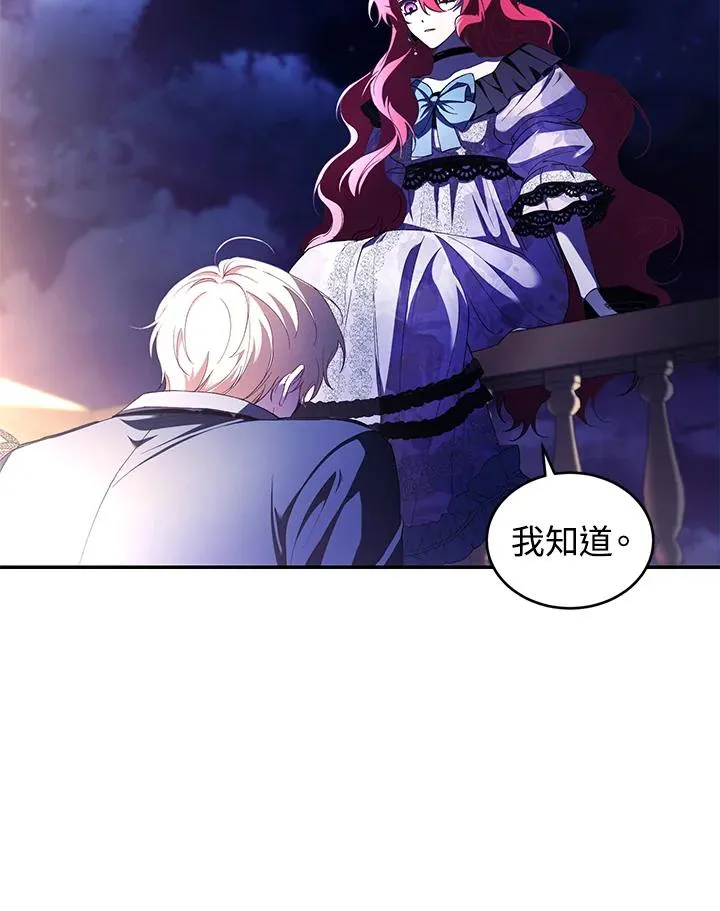 第39话 第50页
