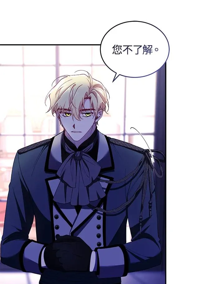 第39话 第51页