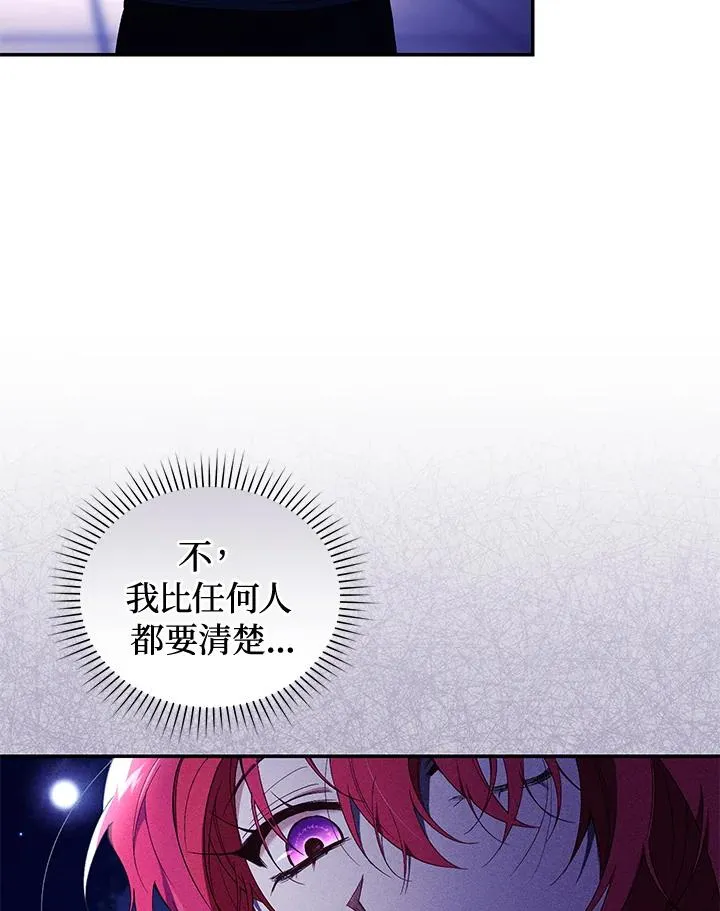 第39话 第52页