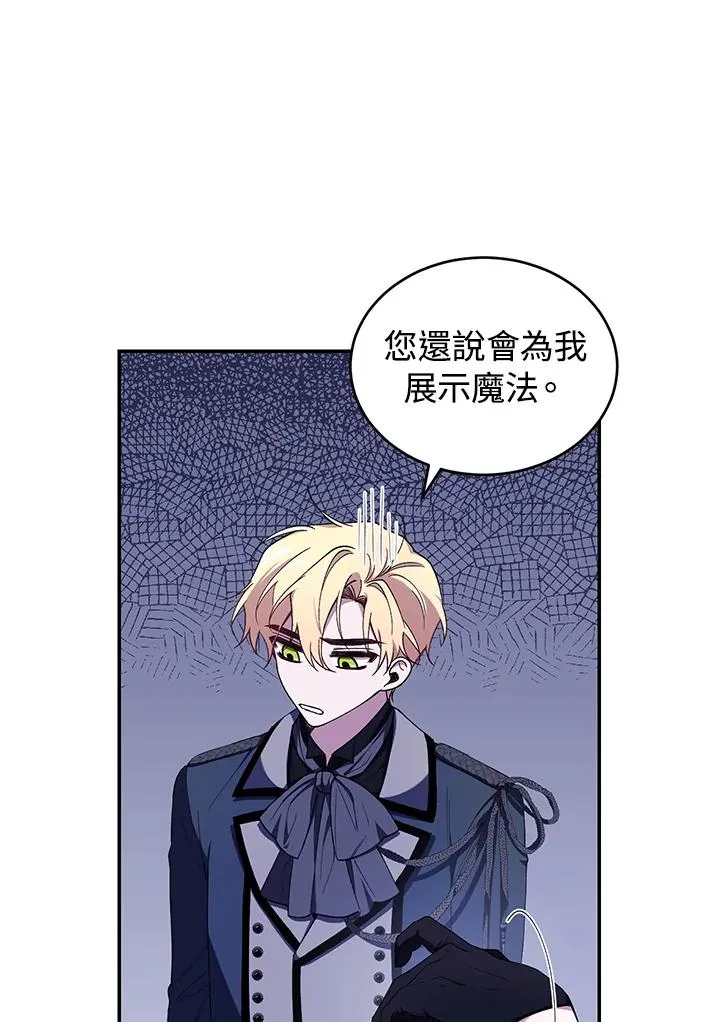 第39话 第54页