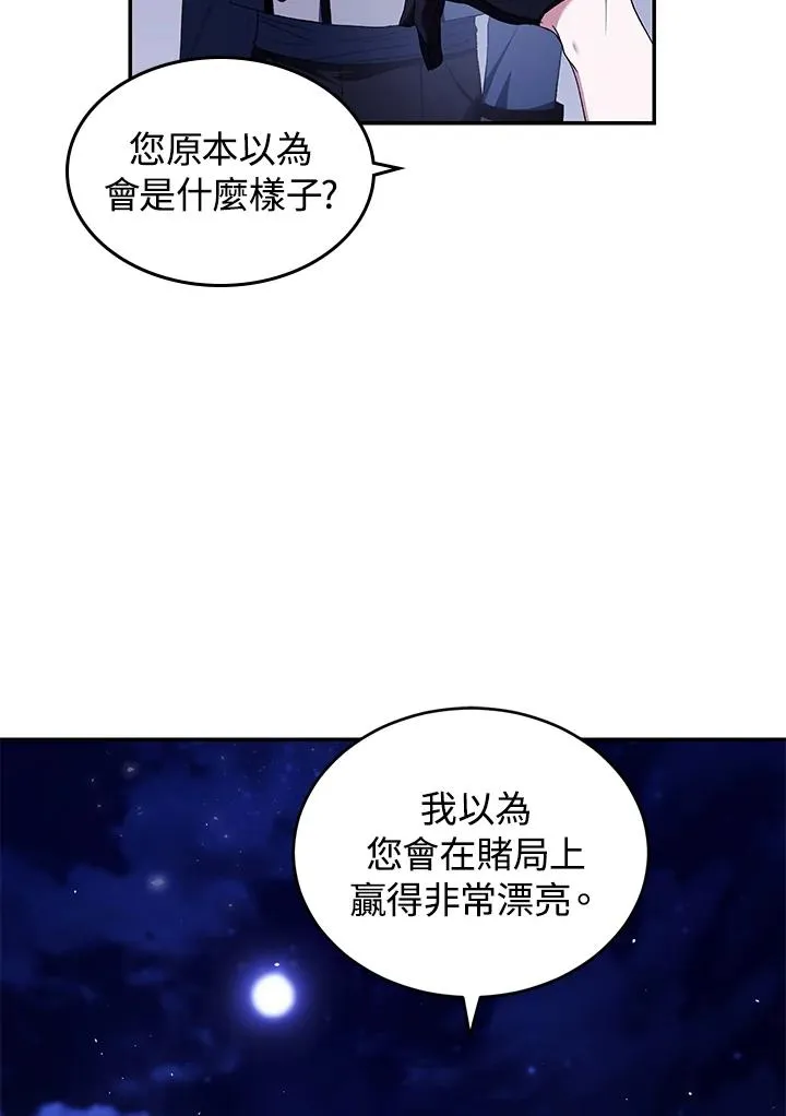 第39话 第55页