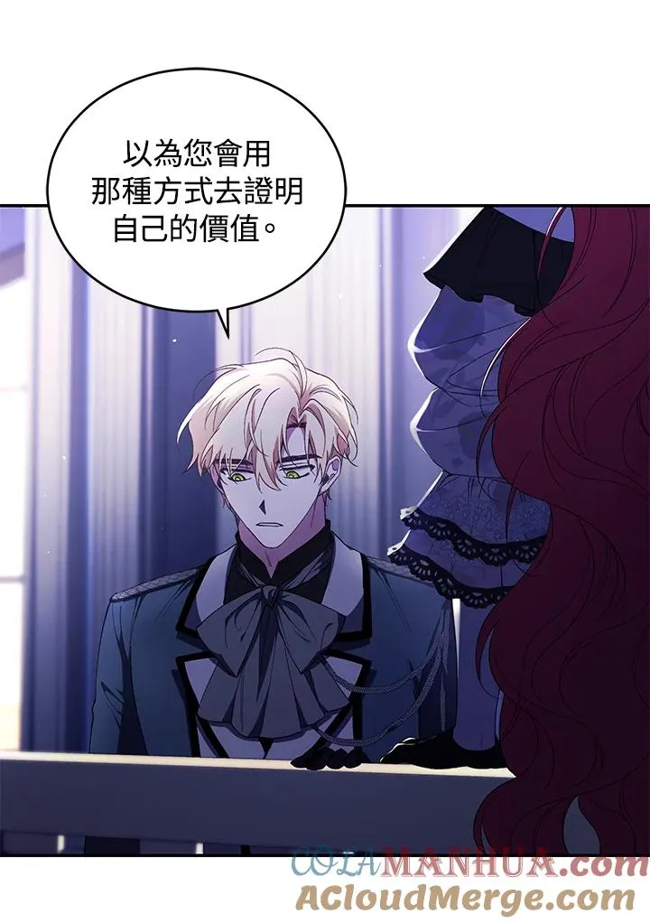 第39话 第57页