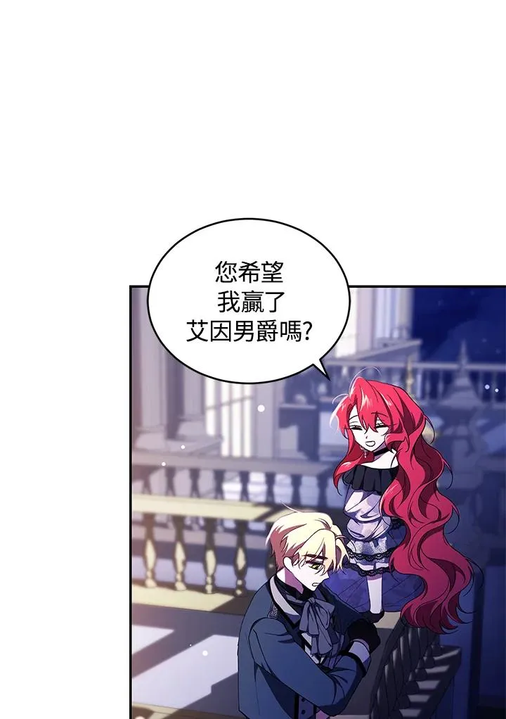 第39话 第58页