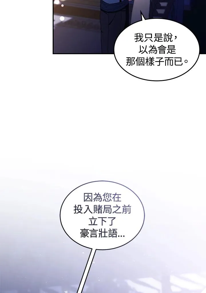 第39话 第59页