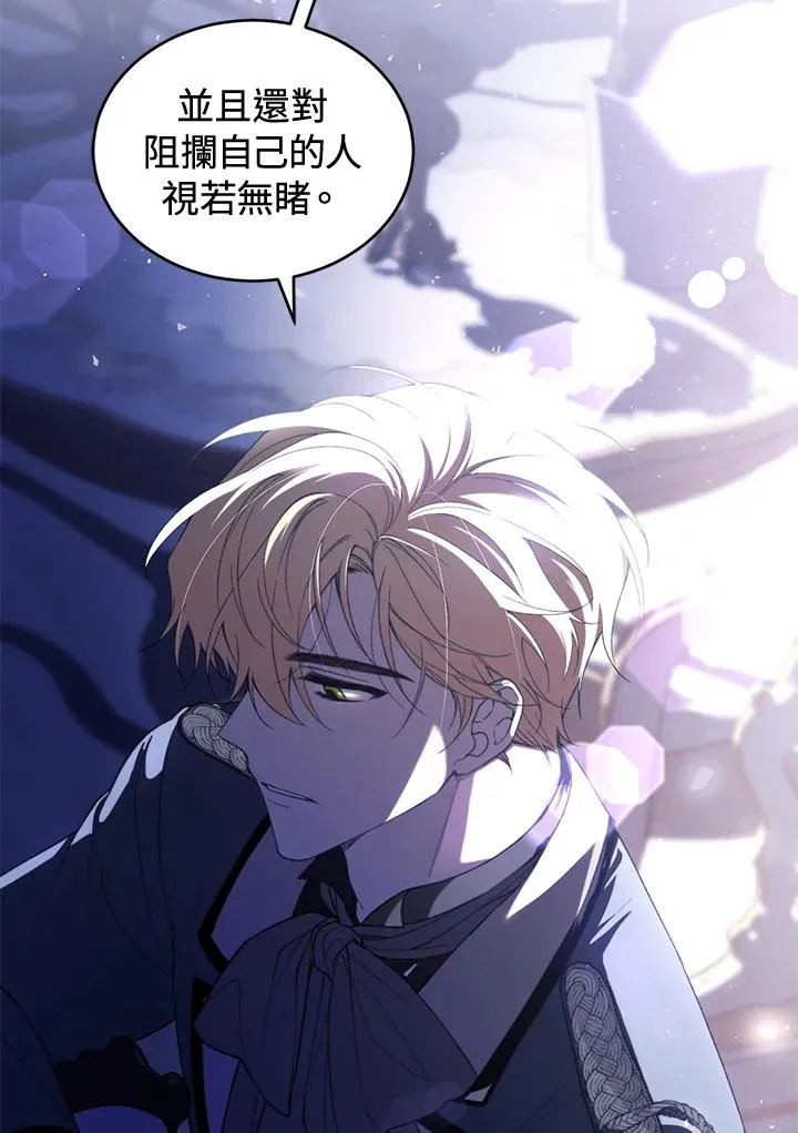 第39话 第60页