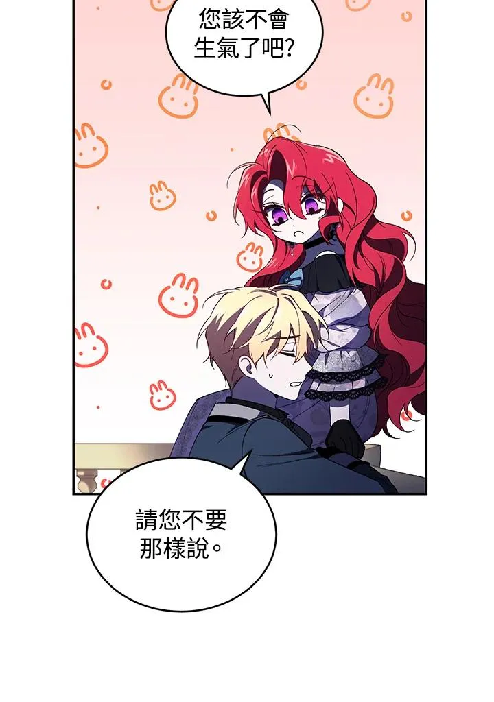 第39话 第62页
