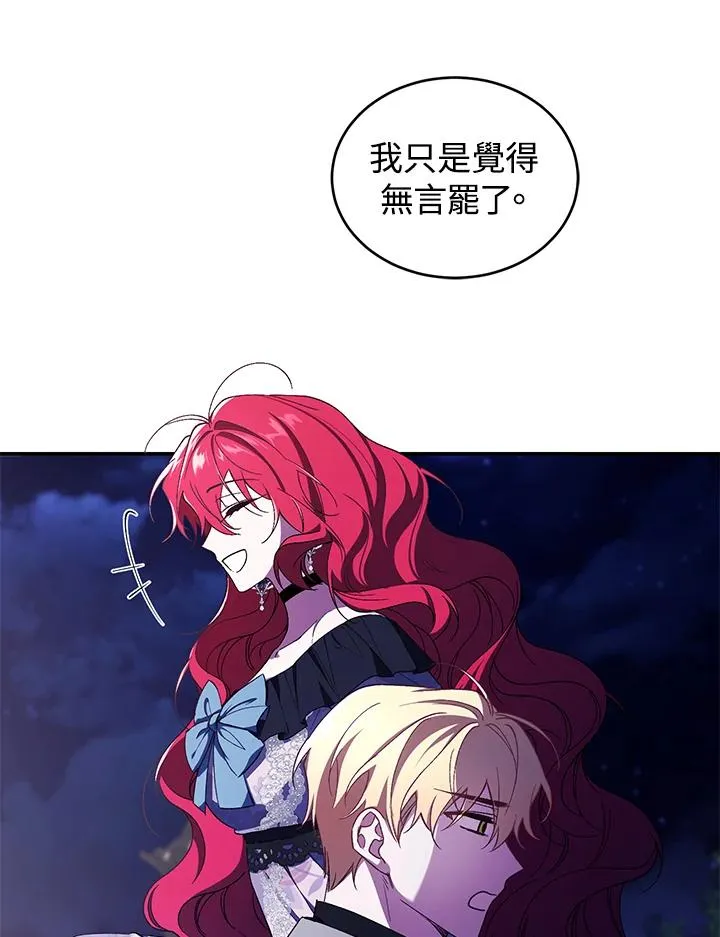 第39话 第63页