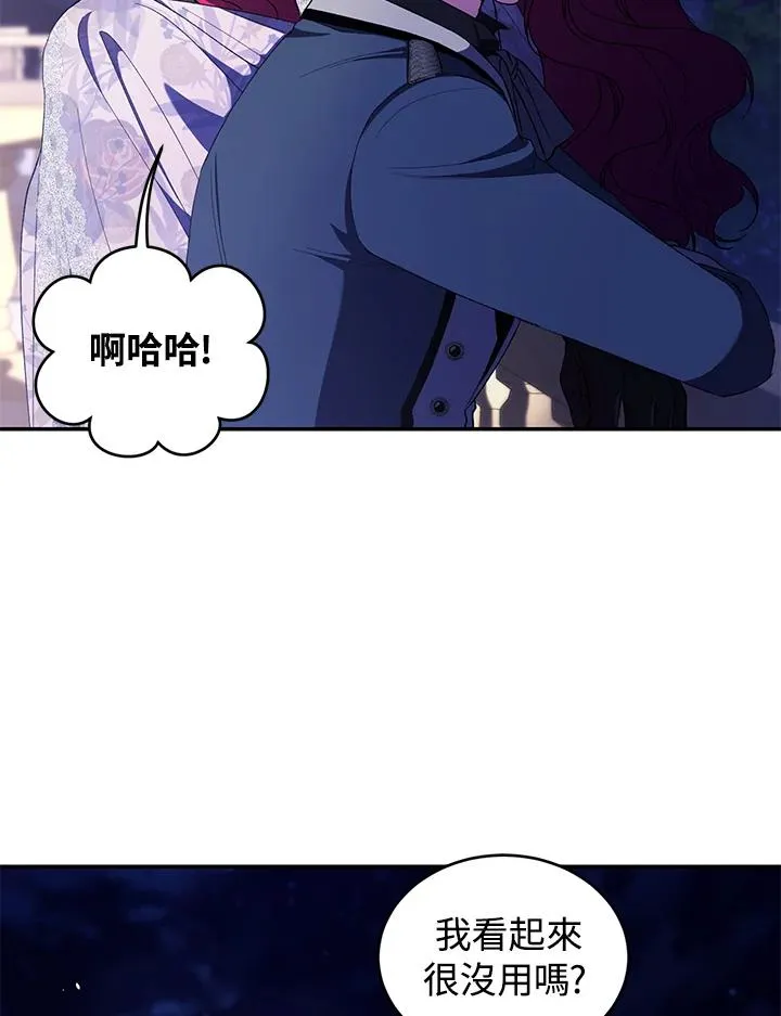 第39话 第64页