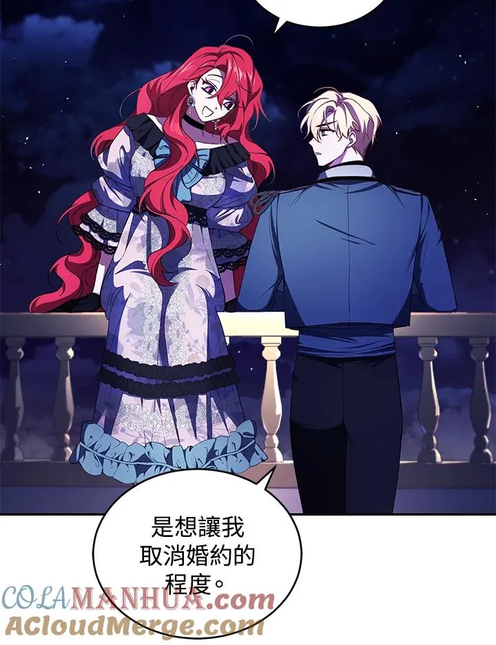第39话 第65页
