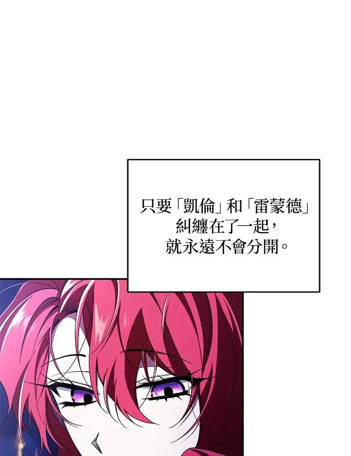 第39话 第66页
