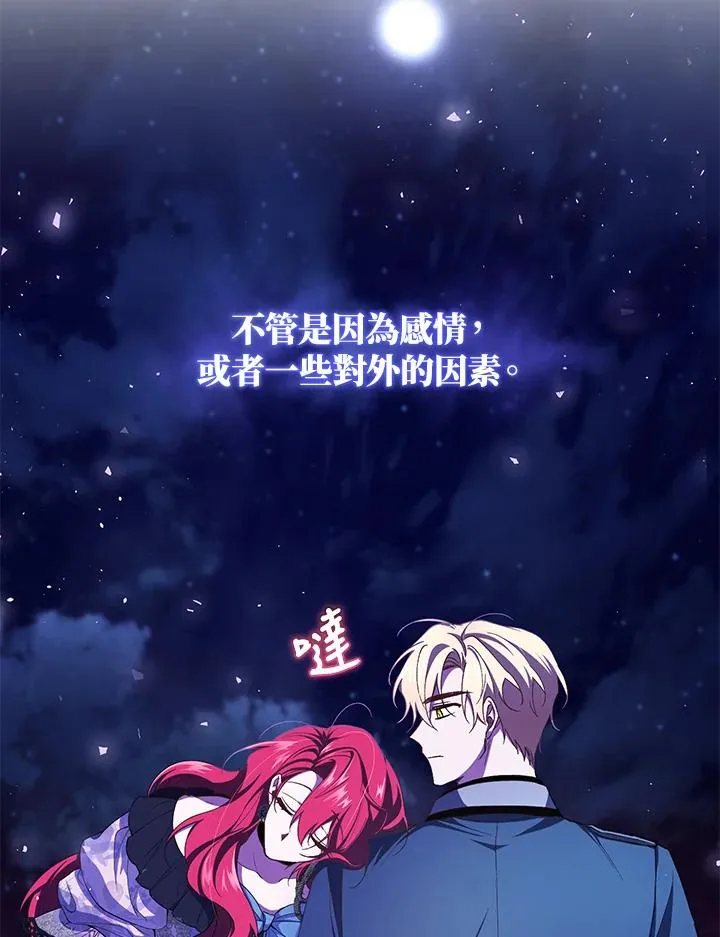 第39话 第68页