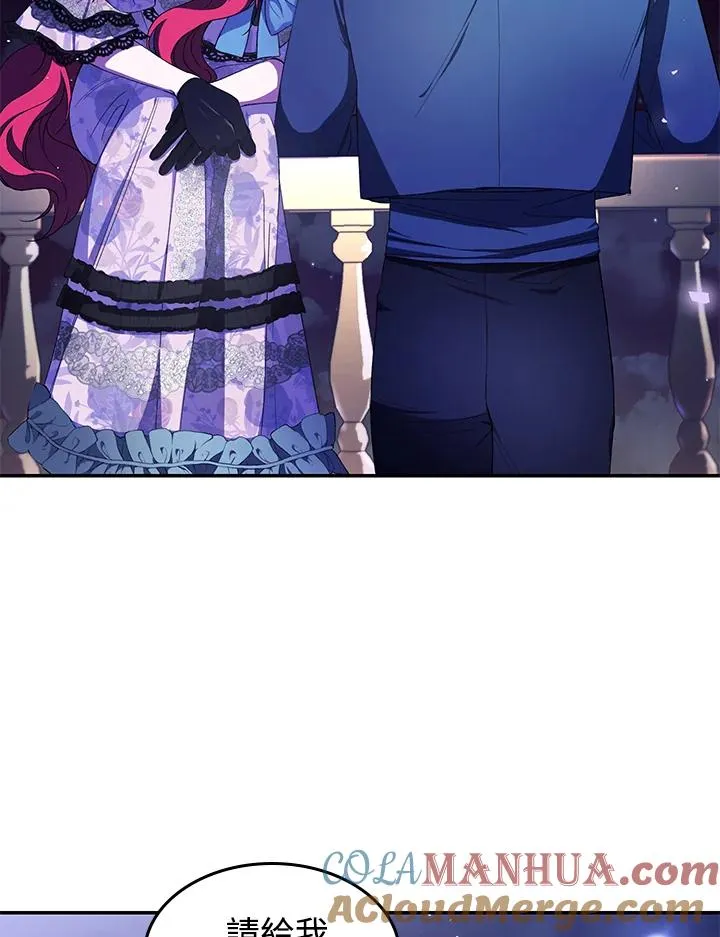第39话 第69页