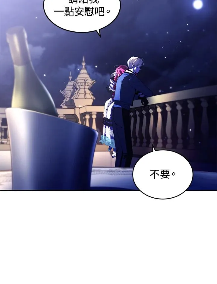 第39话 第70页