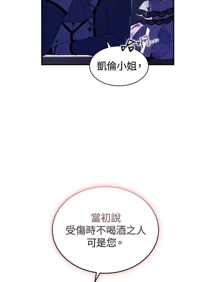 第39话 第72页