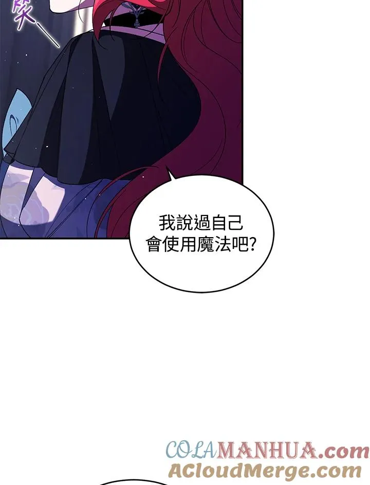 第39话 第77页