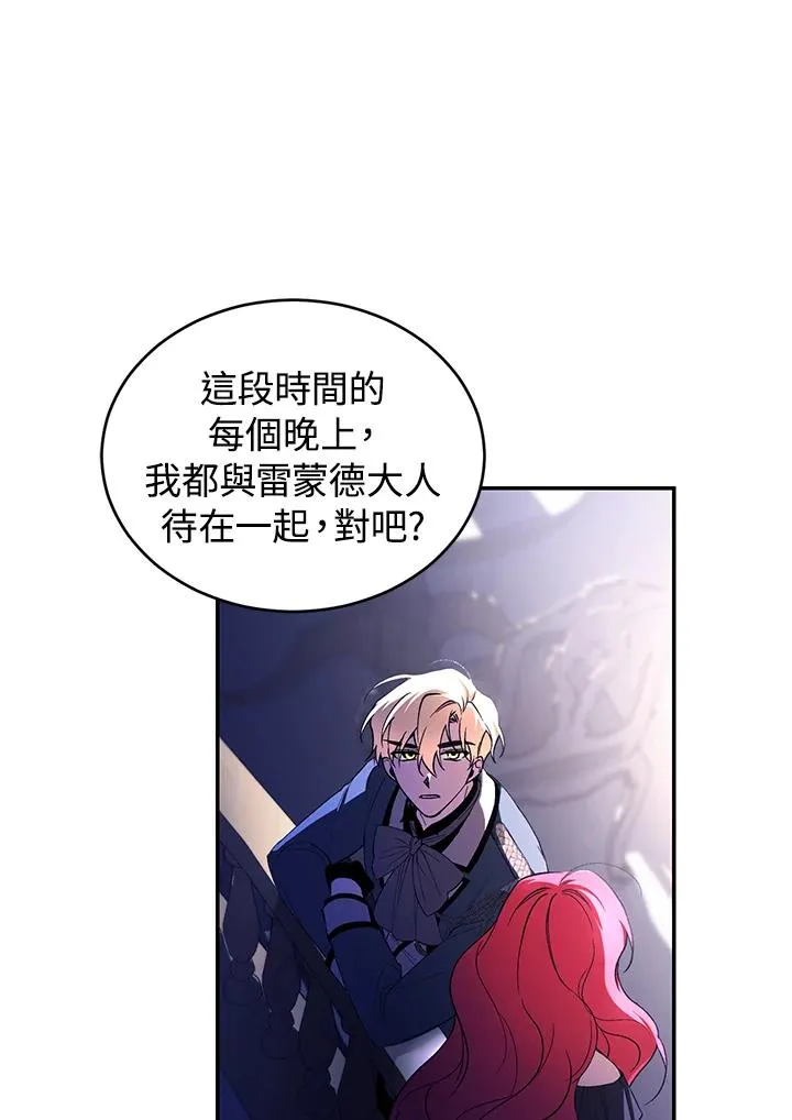 第39话 第79页