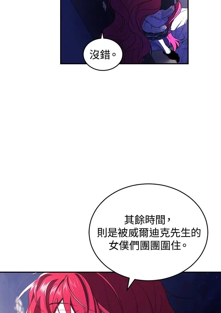 第39话 第80页