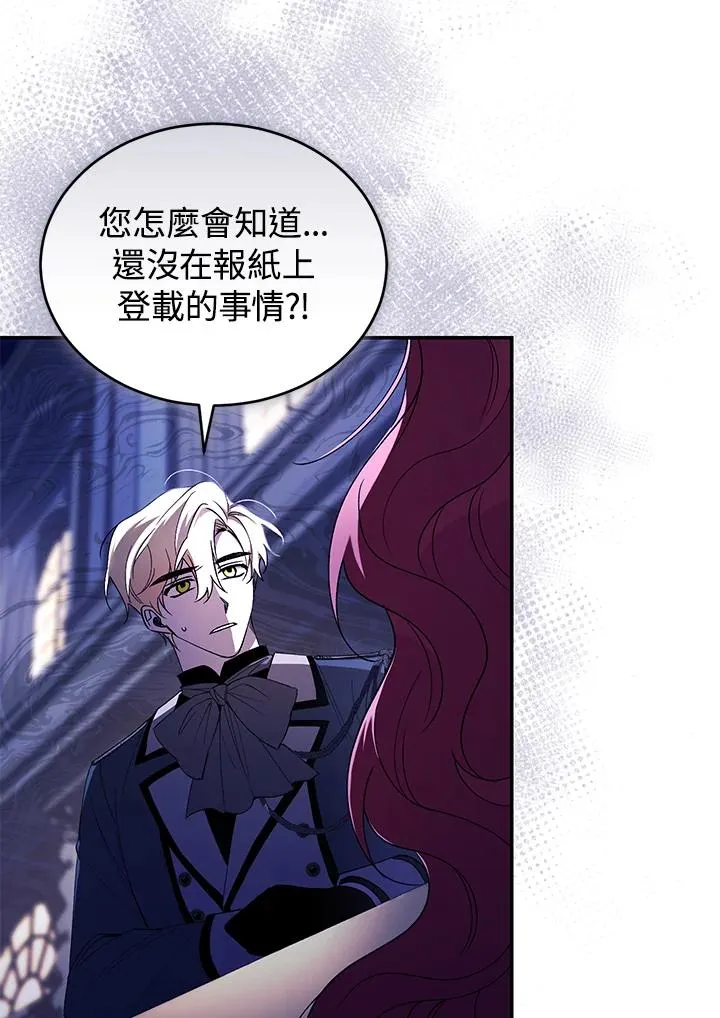第39话 第83页