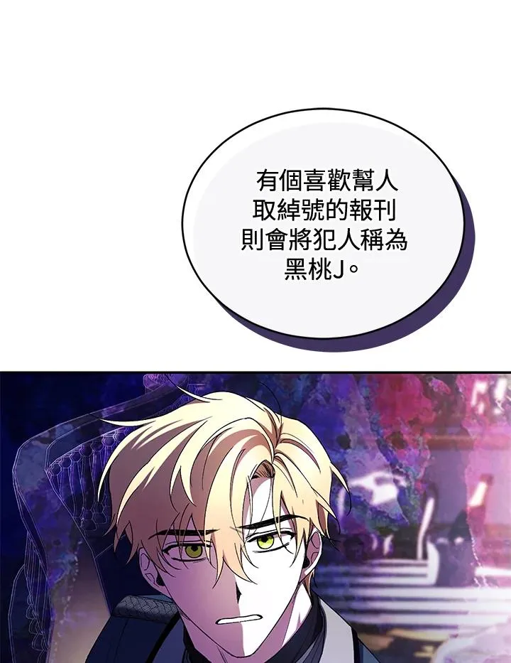 第39话 第87页