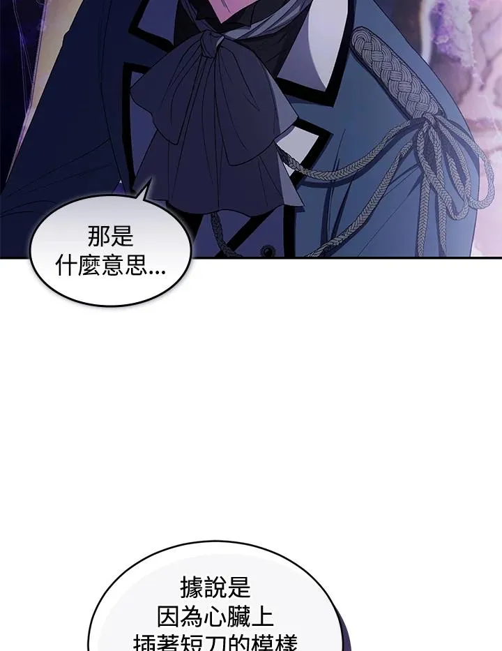 第39话 第88页