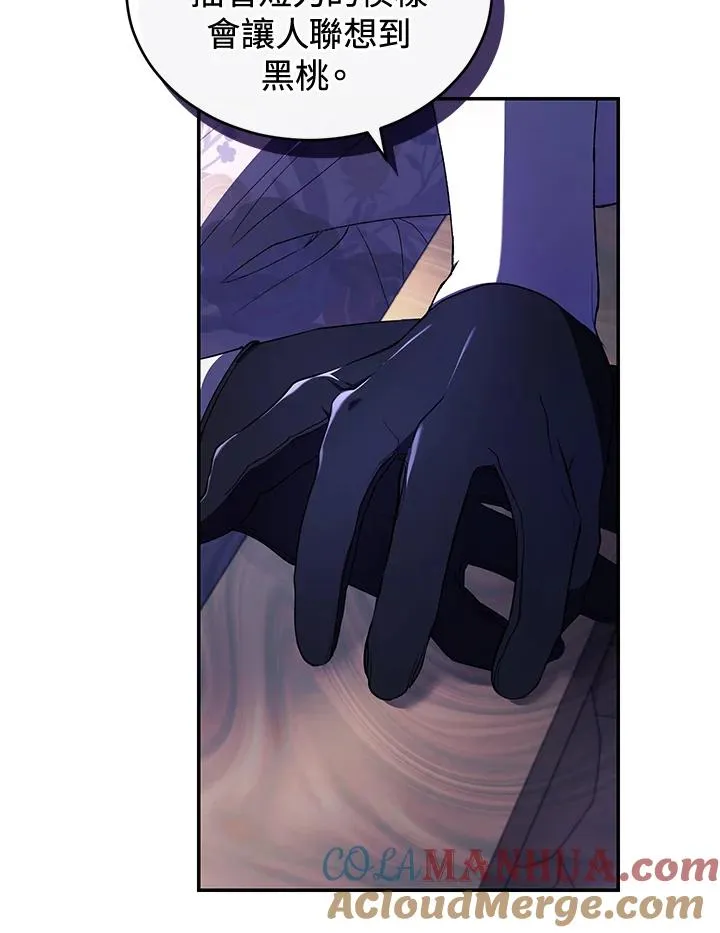 第39话 第89页
