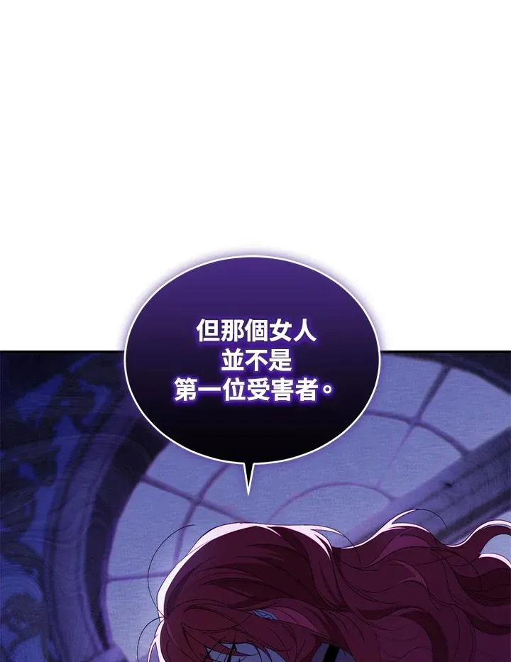 第39话 第90页