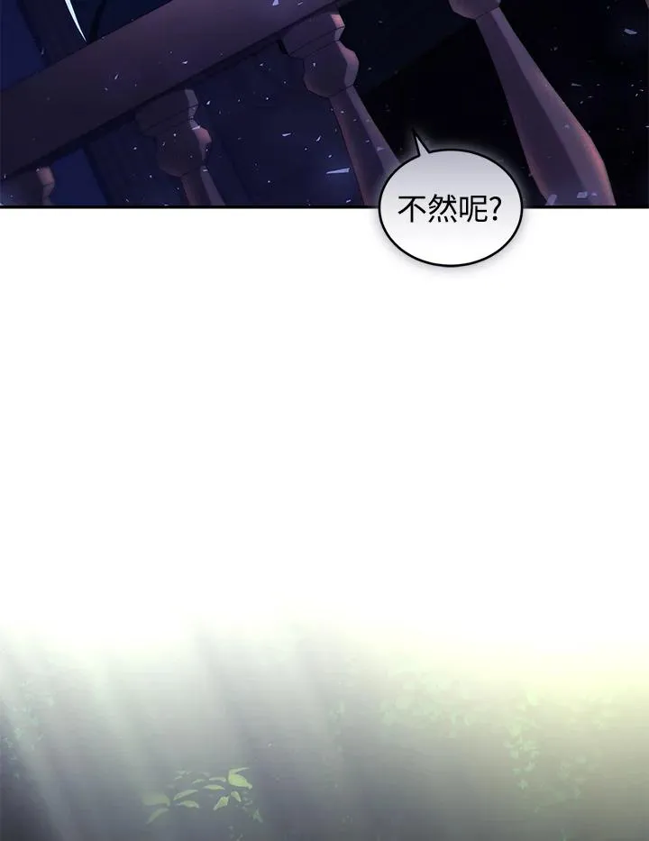第39话 第92页
