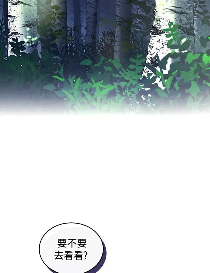第39话 第94页