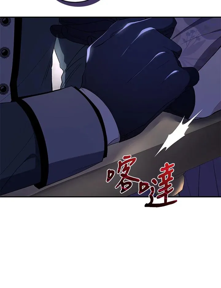 第39话 第95页
