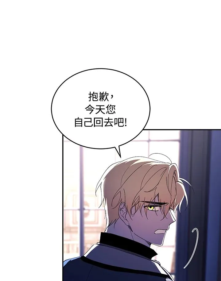 第39话 第96页