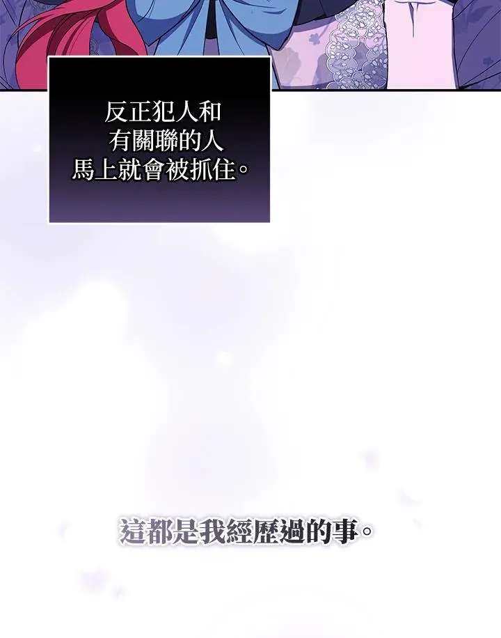 第39话 第100页