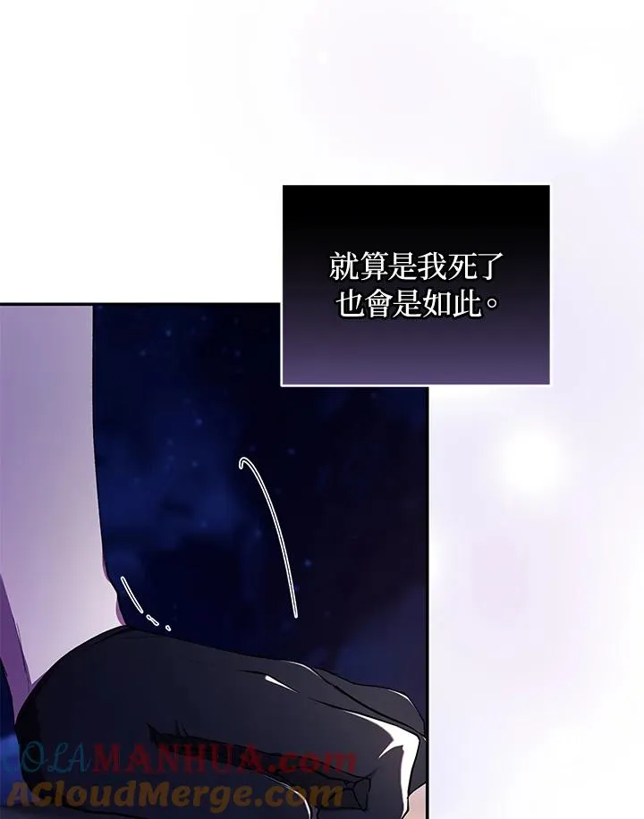 第39话 第101页