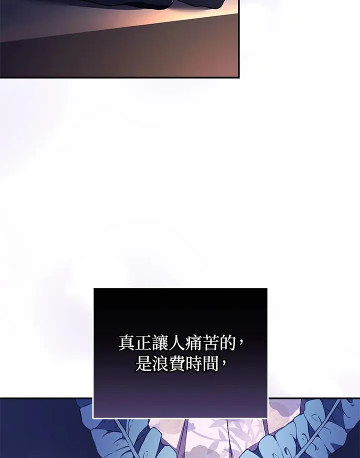 第39话 第102页