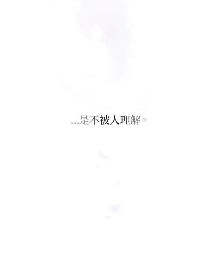 第39话 第104页