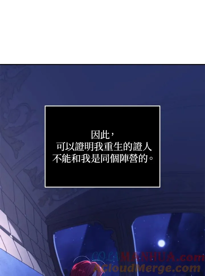 第39话 第105页