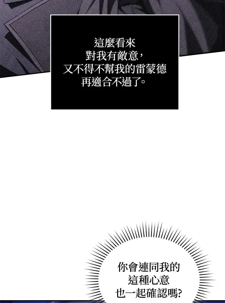 第39话 第108页