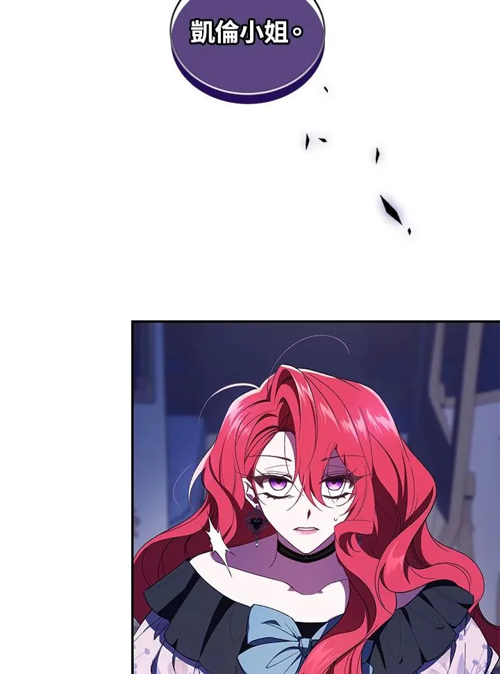 第39话 第110页