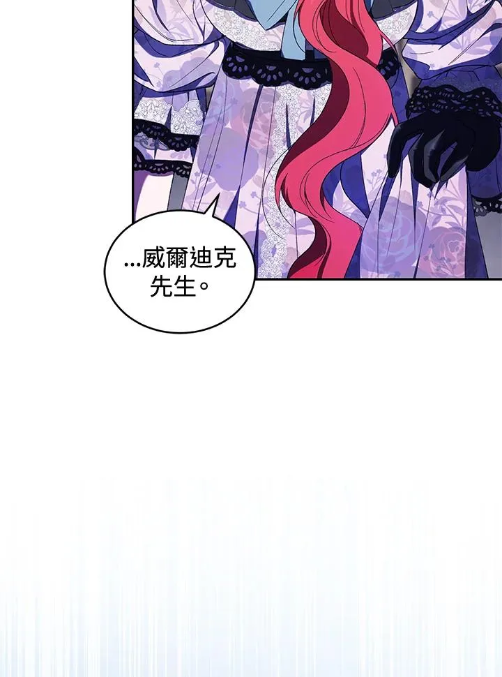 第39话 第111页