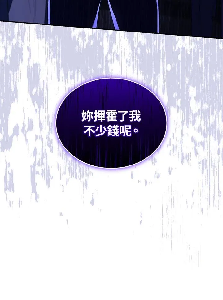 第39话 第114页