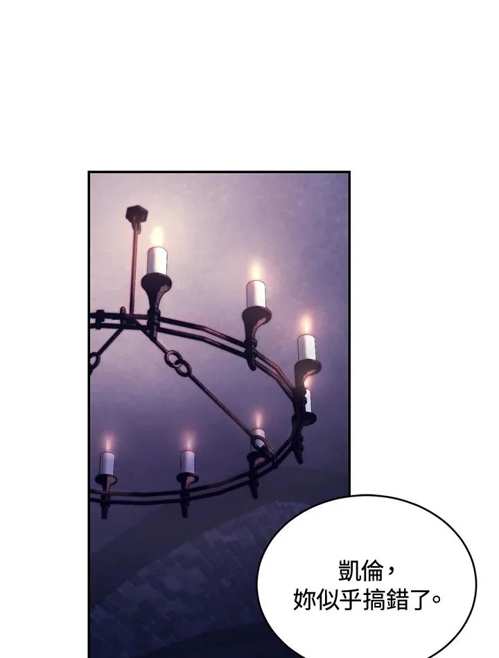 第40话 第3页