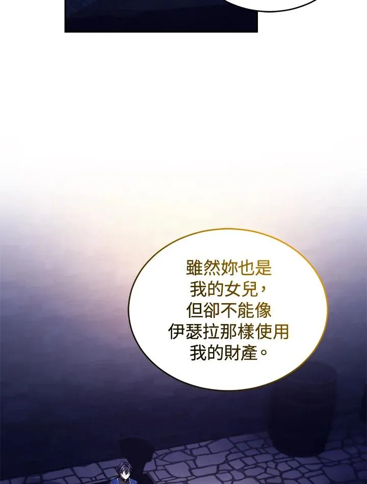第40话 第4页